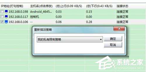 聚生网管怎么用？聚生网管使用教程