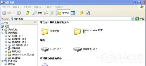 WinXP系统资源管理器在哪？