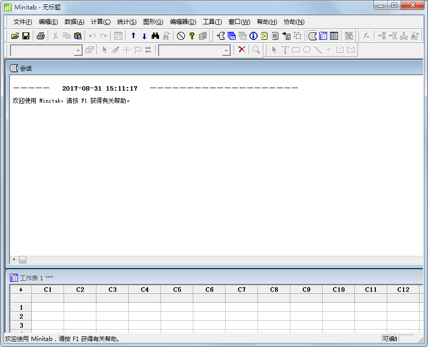 Minitab16(数据统计分析软件) V16