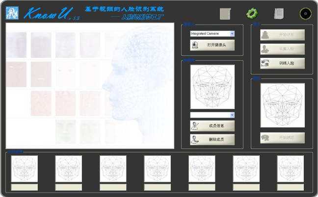 KnowU(基于视频的人脸识别系统) V5.3