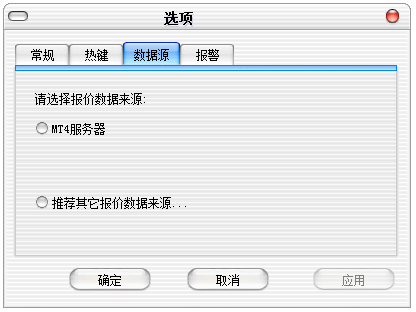 亿思维外汇语音实时报价软件 V2.1.0.8 绿色版