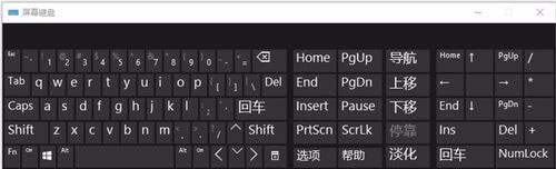 Win10笔记本如何关闭NumLock？Win10笔记本关闭NumLock的方法