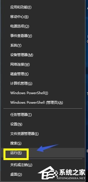 Win10系统禁用Windows徽标键