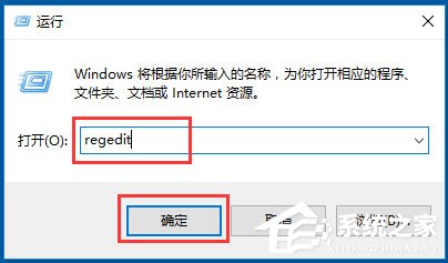 Win10系统禁用Windows徽标键