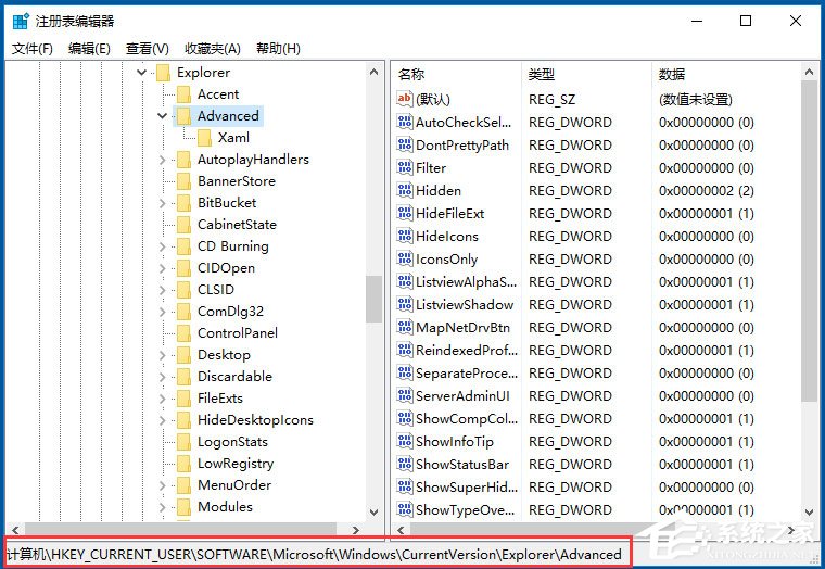 Win10系统禁用Windows徽标键