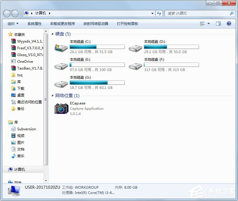 Win7关闭BitLocker的方法