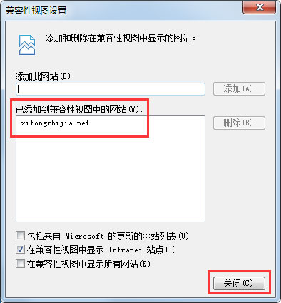 Win7系统360不兼容