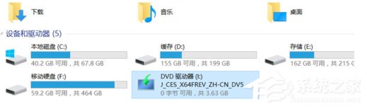 Win8系统如何在U盘上完美使用Windows To Go？