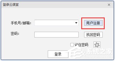 益教课程录制工具 V2.3.1.7