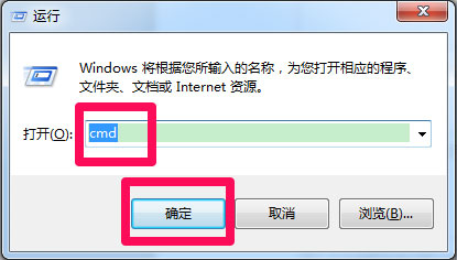 Win7系统提示对于目标文件系统过大