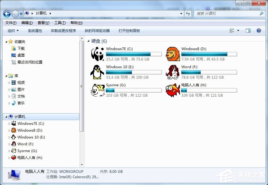 Win7不显示移动硬盘