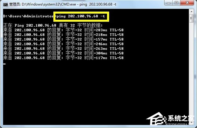 Win7系统用路由器上网慢