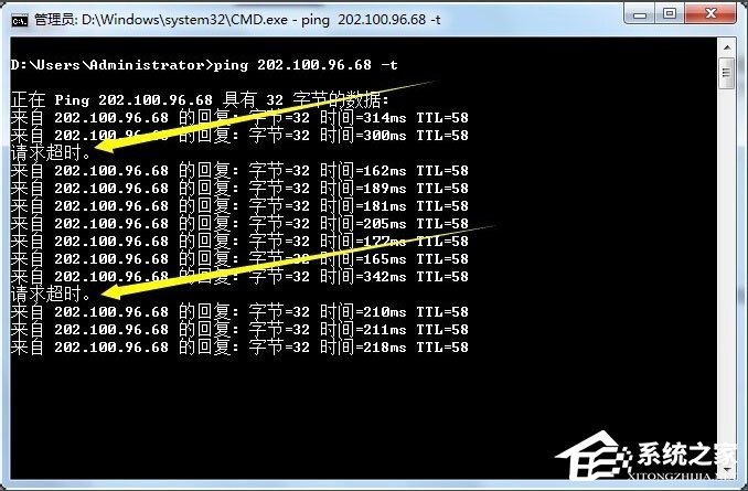 Win7系统用路由器上网慢