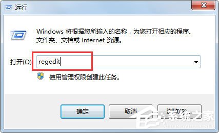 Win7系统键盘无法输入