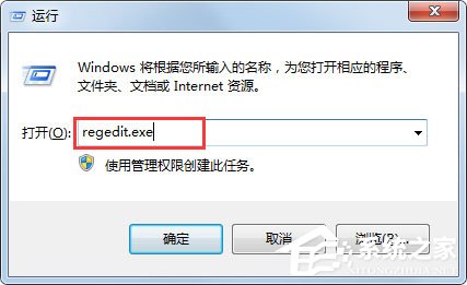 Win7小工具打不开