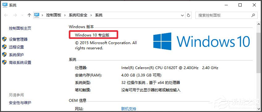 Win10系统gpedit.msc在哪