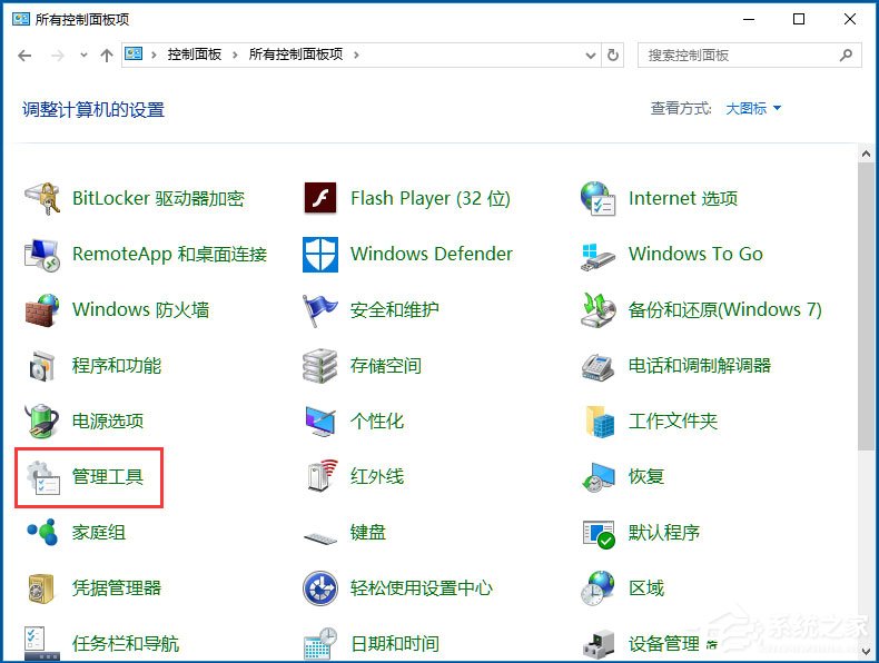 Win10输入法提示“已禁用IME”怎么解决？