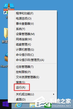 Win8程序没有响应怎么办？Win8程序没有响应的解决方法