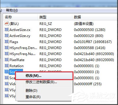 Windows7玩游戏不能全屏