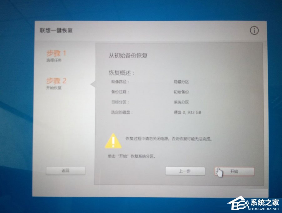 Win10笔记本开机蓝屏提示0xc000000d怎么解决？