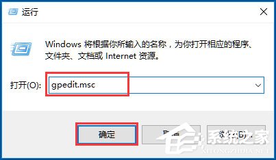 Win10出现Werfault.exe应用程序错误如何解决？