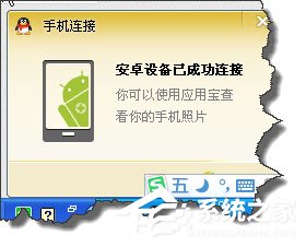 WinXP系统禁止tadb.exe自启动