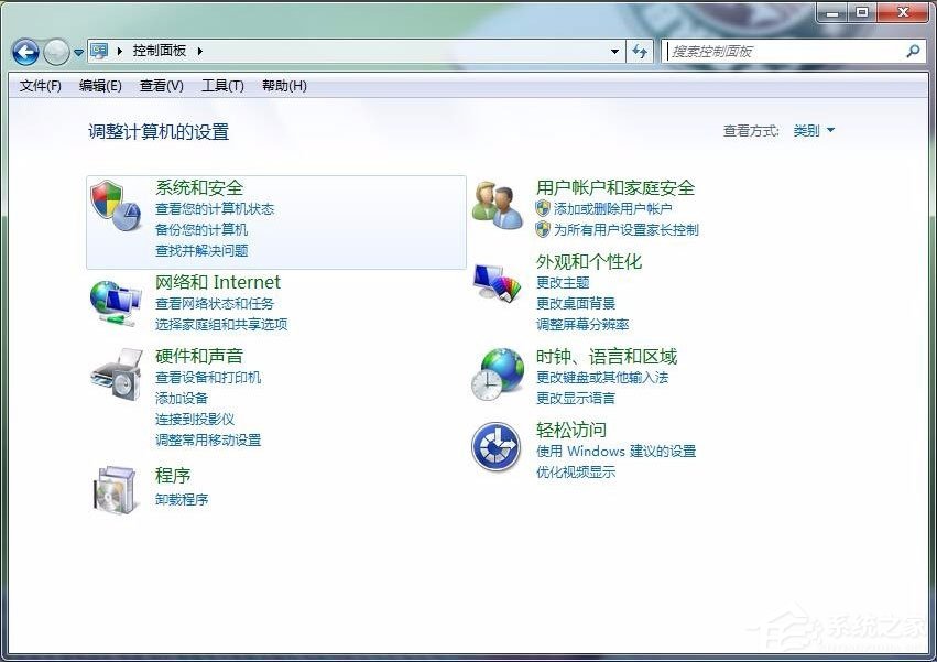 Win7怎么删除拨号连接？