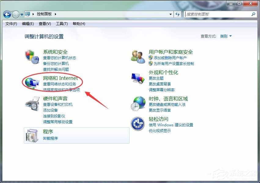 Win7怎么删除拨号连接？