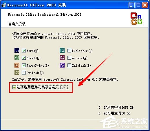 Microsoft Office Document Image