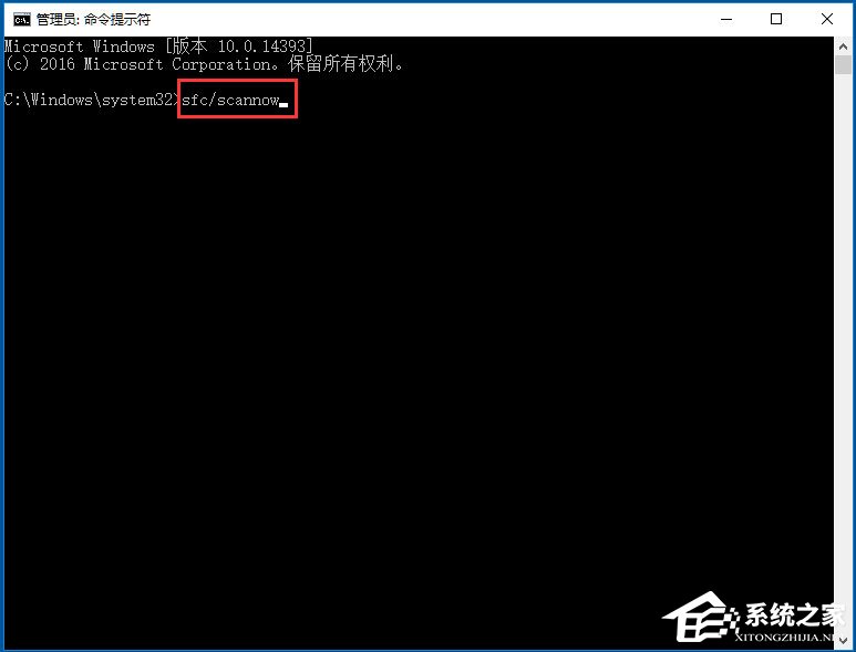 Win10系统Wmiprvse.exe CPU占用高如何解决？