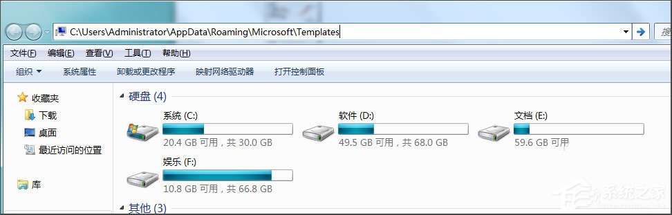 Win7系统Word无法打开文件Normal.dotm