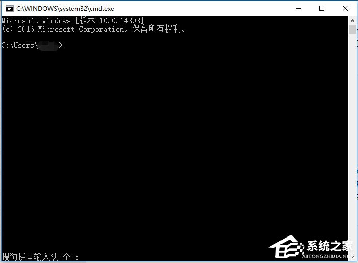 Win10系统文件名太长无法删除