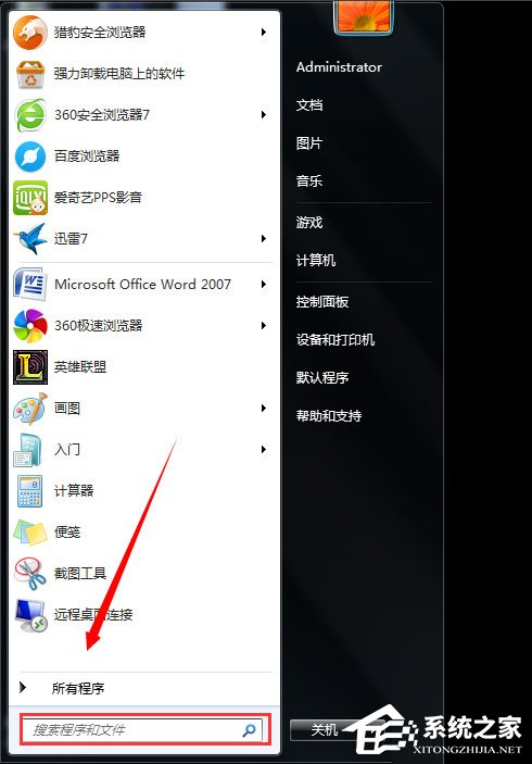 Win7系统电脑屏幕变黑怎么办？