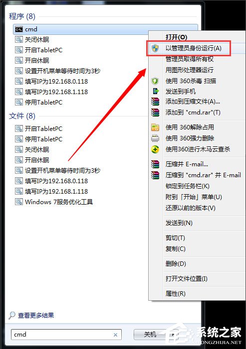 Win7系统电脑屏幕变黑怎么办？