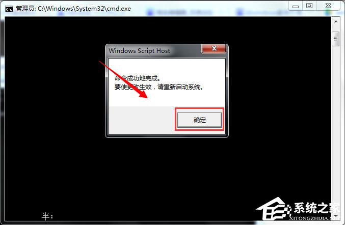 Win7系统电脑屏幕变黑怎么办？