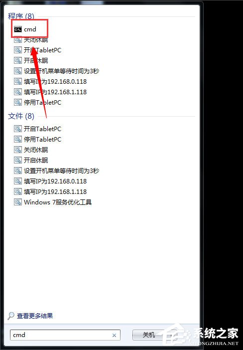 Win7系统电脑屏幕变黑怎么办？