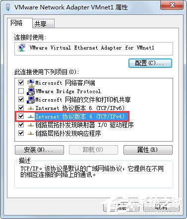 Win7系统玩CF时出现提示CF File Watche