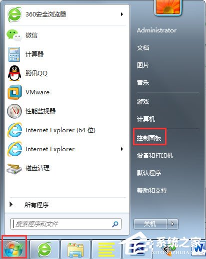 Win7刷新率怎么调？