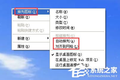 WinXP系统鼠标不能拖动文件