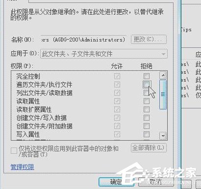 Win7系统DNF直播窗口怎么关掉？