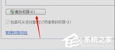 Win7系统DNF直播窗口怎么关掉？