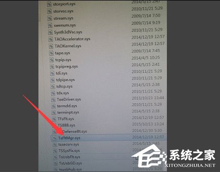 Win7系统开机提示“tsfltmgr.sys丢失或损坏”如何解决？