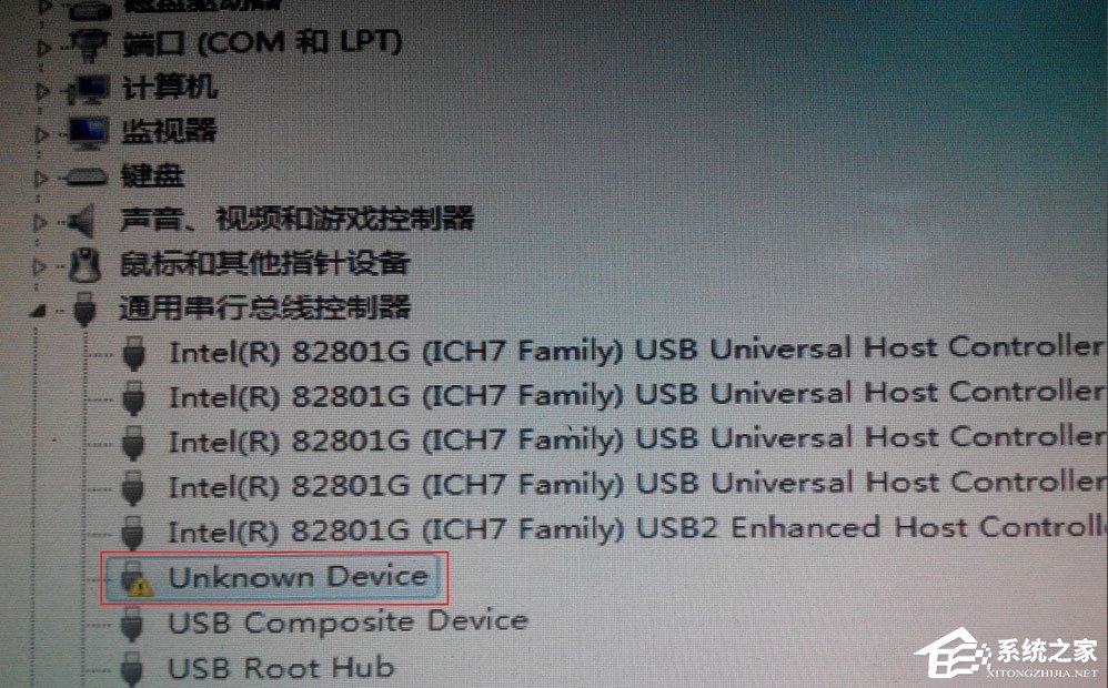 Win7 U盘不能识别出现Unknown Device