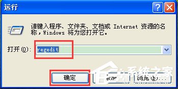 WinXP提示dll为无效的Windows映像