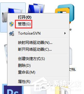 Win7安全警报怎么关闭？