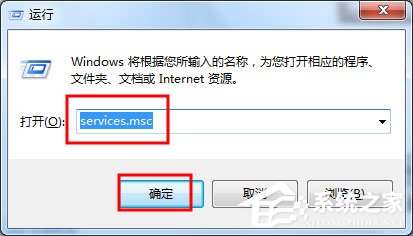 Win7安全警报怎么关闭？