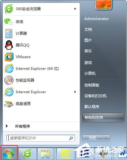 Win7安全警报怎么关闭？