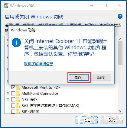 Win10 IE主页被锁定如何解决？Win10 IE主页被锁定的解决方法