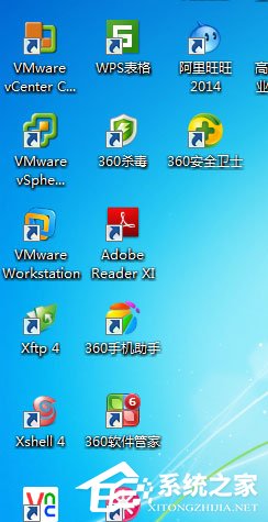 Win7如何去掉桌面图标的阴影？