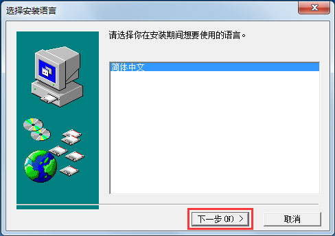 极速智能分班软件 V4.0 增强版